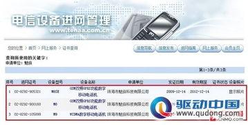 国产在线第2页,精彩纷呈,不容错过的国产影视盛宴 第2张 国产在线第2页,精彩纷呈,不容错过的国产影视盛宴 第2张