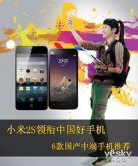 国产在线第2页,精彩纷呈,不容错过的国产影视盛宴 第3张 国产在线第2页,精彩纷呈,不容错过的国产影视盛宴 第3张