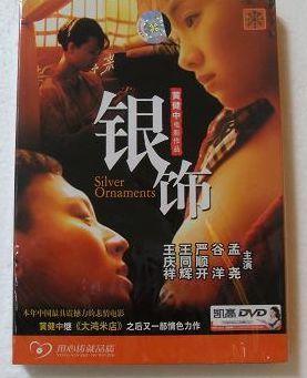 看国产毛片,揭秘中国影视产业的独特魅力 第2张 看国产毛片,揭秘中国影视产业的独特魅力 第2张