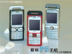 国产十五页,创新驱动下的中国科技崛起之路  第3张