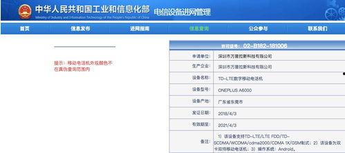 最新国产网站,创新驱动，引领行业未来  第3张