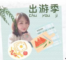 国产小福利,解锁生活新体验,畅享品质生活新篇章 第3张 国产小福利,解锁生活新体验,畅享品质生活新篇章 第3张