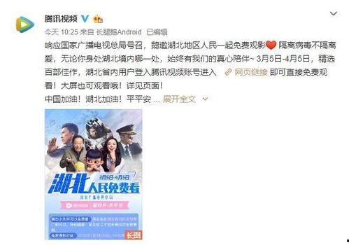 免费国产福利视频,免费资源一网打尽 第3张 免费国产福利视频,免费资源一网打尽 第3张