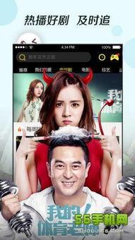 国产免费视频观看,揭秘国产视频平台的宝藏资源 第2张 国产免费视频观看,揭秘国产视频平台的宝藏资源 第2张