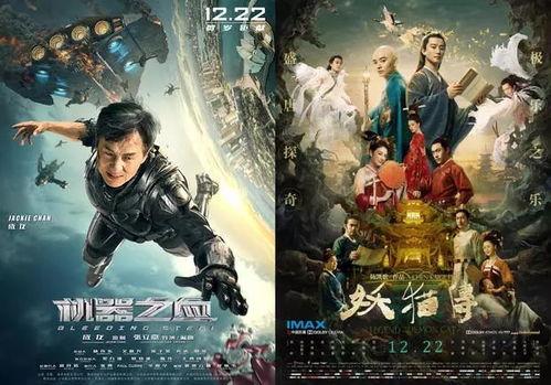 国产大片无限资源  第3张