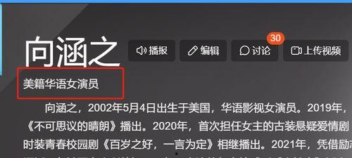 国产a国产片,探索国产电影的辉煌历程与未来展望  第3张