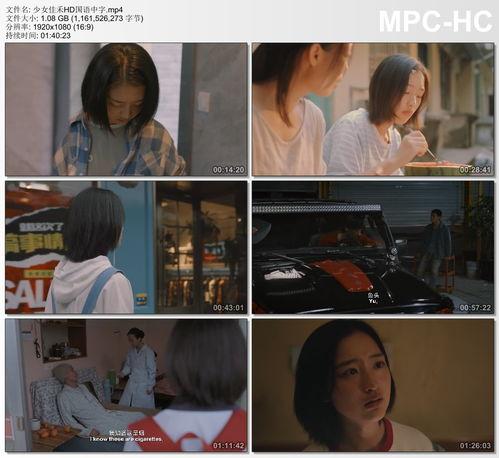 国产中文字幕视频在线观看,在线观影新体验 第2张 国产中文字幕视频在线观看,在线观影新体验 第2张