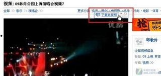 国产sp视频  第2张