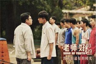 国产教师,国产教师风采录 第3张 国产教师,国产教师风采录 第3张