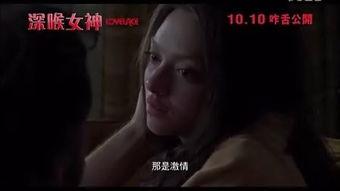 国产深喉  第3张