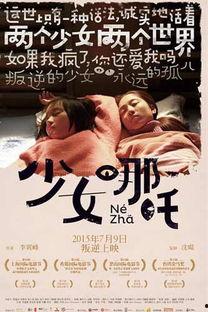 国产三级影片,国产三级影片的激情演绎  第3张