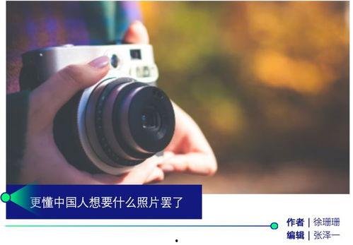 国产拍,展现中国故事魅力  第2张