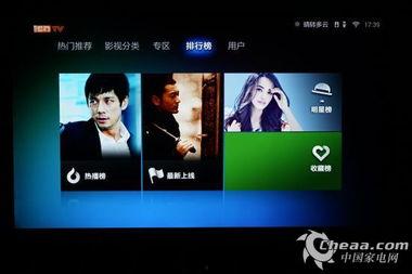 国产视频在线资源,在线资源盘点，尽享视听盛宴  第2张