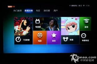 国产视频在线资源,在线资源盘点，尽享视听盛宴  第3张