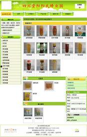 国产精品第21页,探索匠心独运的艺术瑰宝  第3张