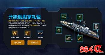 国产福利第一导航,探索第一导航的精彩世界  第2张