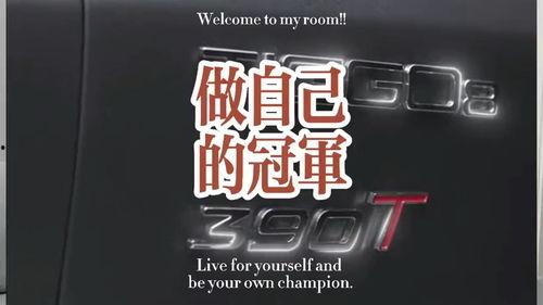 国产精品做  第2张