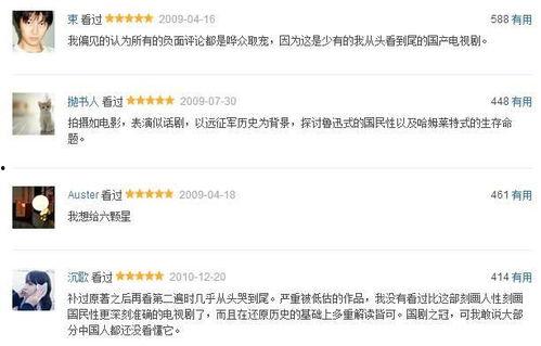 国产精品800部,匠心独运,光影流年 第3张 国产精品800部,匠心独运,光影流年 第3张