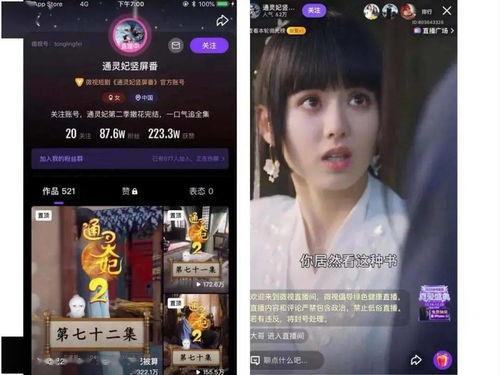 青青草视频国产  第3张