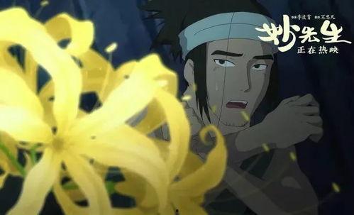 国产成人动漫,探索情感与欲望的视觉盛宴  第3张