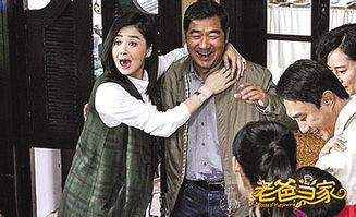 夫妻国产,探索婚姻与国家治理的奇妙交融  第3张