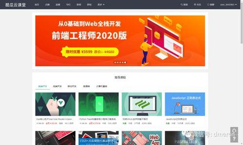 在线网站国产,探索中国品牌的新时代风采  第2张