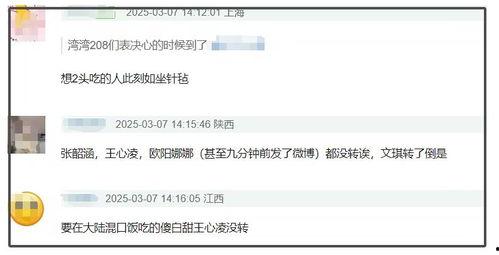 国产成人专区,探索激情与欲望的私密世界  第2张