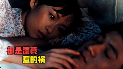 中国国产黄片,暗流涌动的地下影视世界  第2张