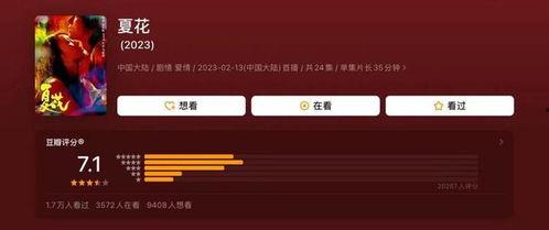 在线国产播放 第3张 在线国产播放 第3张