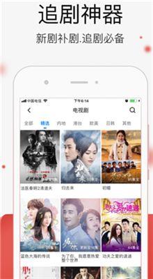 国产精品app,国产精品APP引领潮流 第2张 国产精品app,国产精品APP引领潮流 第2张
