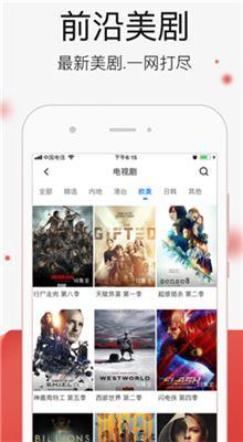 国产精品app,国产精品APP引领潮流 第3张 国产精品app,国产精品APP引领潮流 第3张