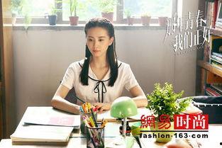 国产刘婷,闪耀舞台的璀璨之星  第3张