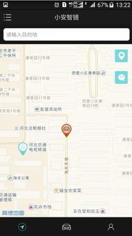 福利国产导航,福利导航全面解析 第2张 福利国产导航,福利导航全面解析 第2张