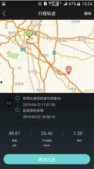 福利国产导航,福利导航全面解析 第3张 福利国产导航,福利导航全面解析 第3张