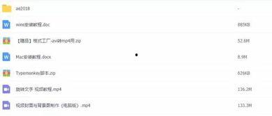 国产福利短视频,展现中国风情的魅力瞬间  第2张