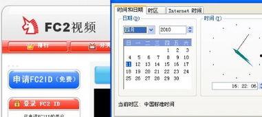 fc2国产,揭秘日本二次元文化的魅力与影响  第3张