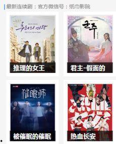 青春草国产视频,国产青春励志视频，点燃梦想火焰  第2张