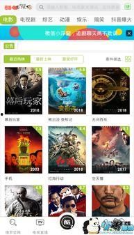 国产港台综合,国产影视的璀璨明珠  第2张