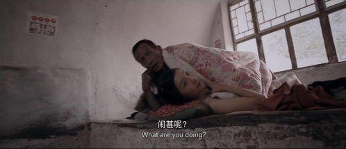 国产大尺度,探索中国影视的激情与尺度边界  第3张