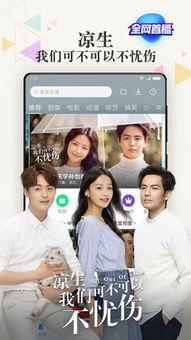 欧美国产极速在线直播,实时呈现全球精彩瞬间  第3张