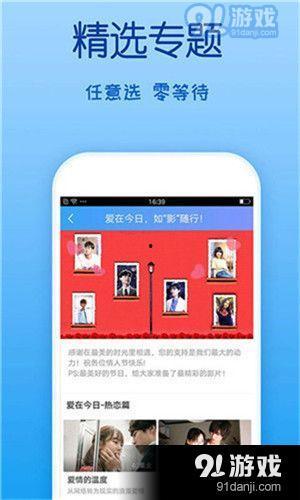 91在线视频国产,国产生态下的创新与崛起  第3张