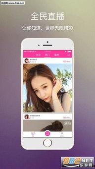 国产在线观看直播,国产直播平台带你领略精彩瞬间  第2张