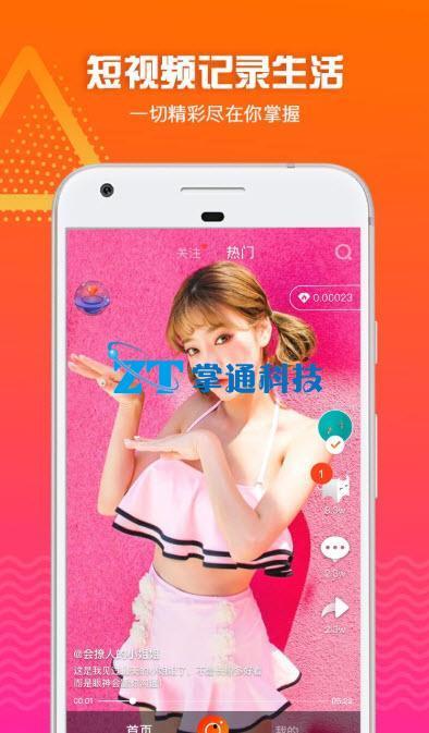 鸭子TV国产在线永久播放,鸭子TV在线永久播放，尽享视听盛宴  第2张