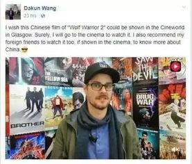 人人人国产,揭秘神秘国度背后的文化底蕴  第3张