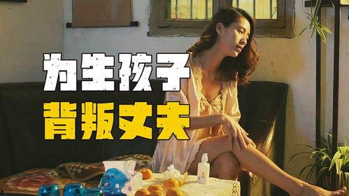 国产在线夫妻,揭秘网络婚恋的甜蜜与挑战  第3张