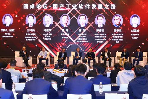 国产论坛,国产科技崛起，共筑民族品牌辉煌  第3张