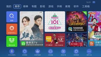 在线视频国产视频,在线平台上的精彩瞬间回顾  第2张