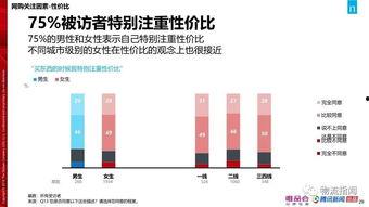 国产57页  第2张