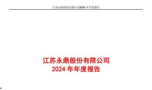 91国产原创  第3张