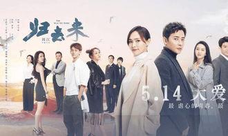 国产爱情电视剧,国产爱情剧的浪漫之旅  第2张